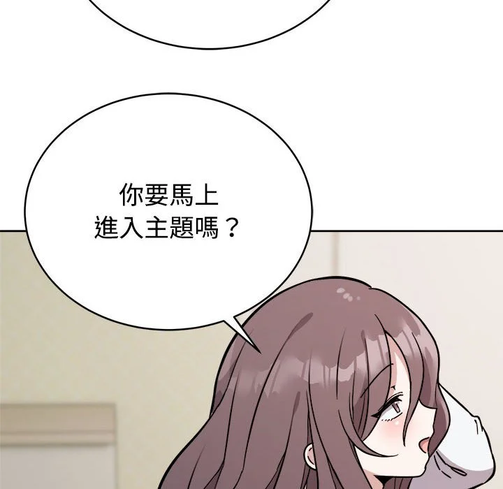 说不出口的秘密（无码版）