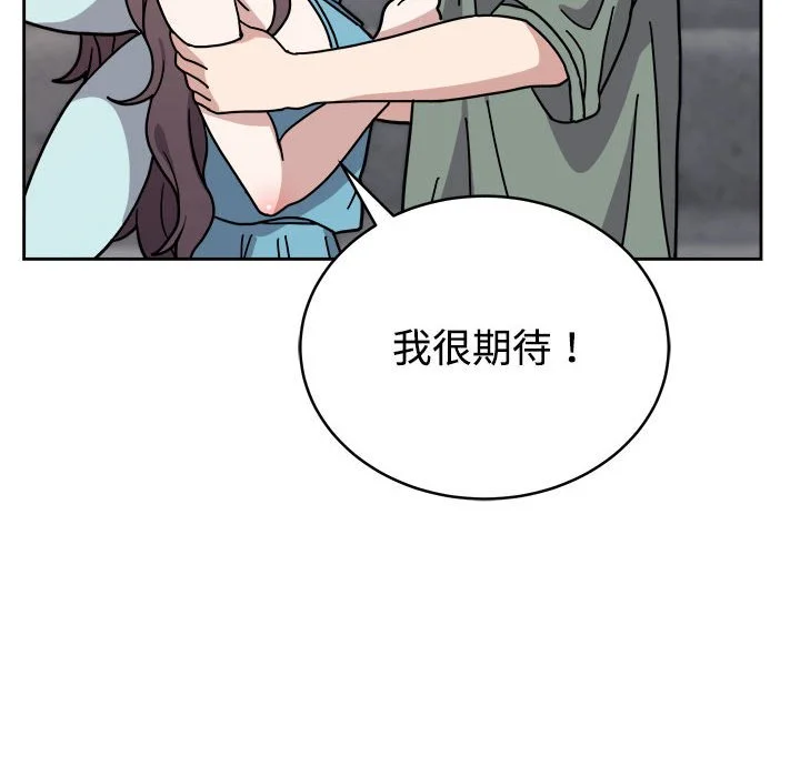 说不出口的秘密（无码版）