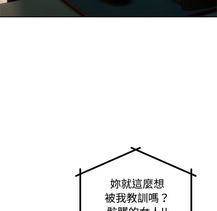 说不出口的秘密（无码版）