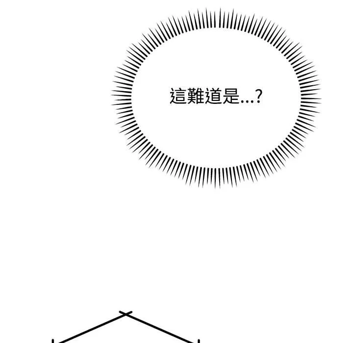 说不出口的秘密（无码版）