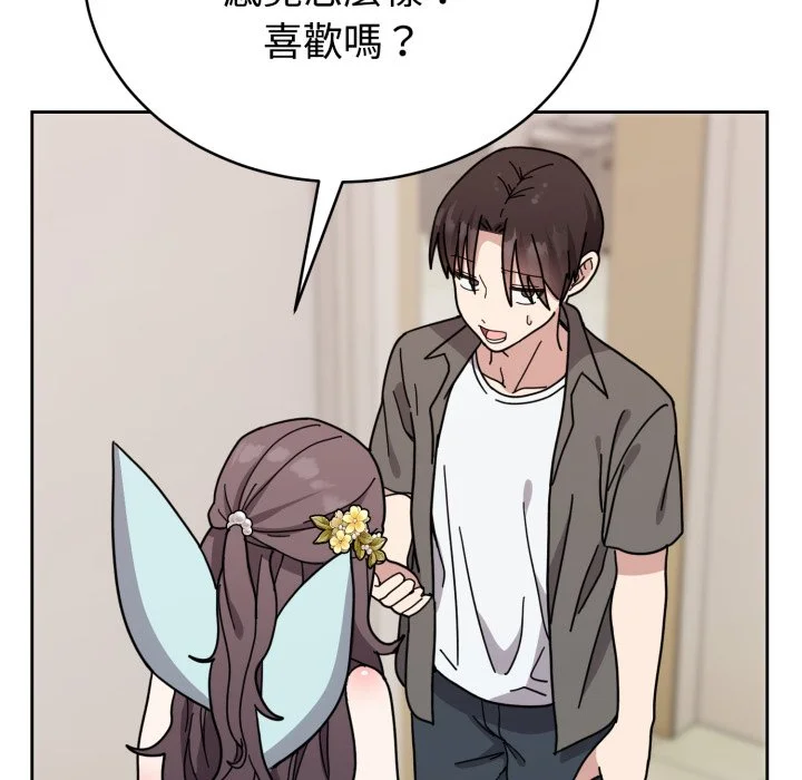 说不出口的秘密（无码版）