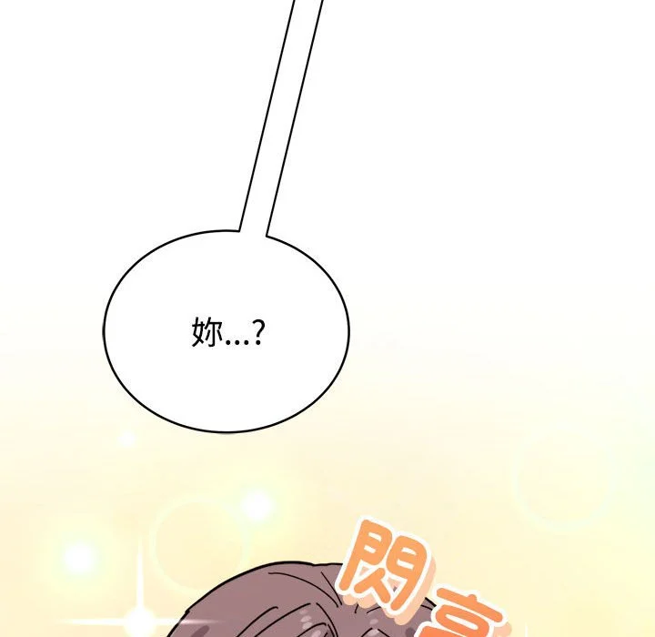 说不出口的秘密（无码版）