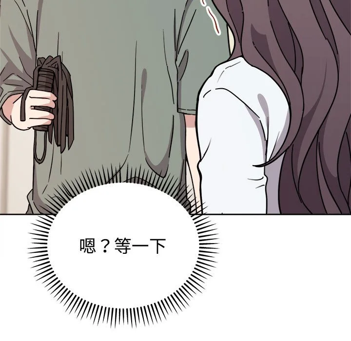说不出口的秘密（无码版）