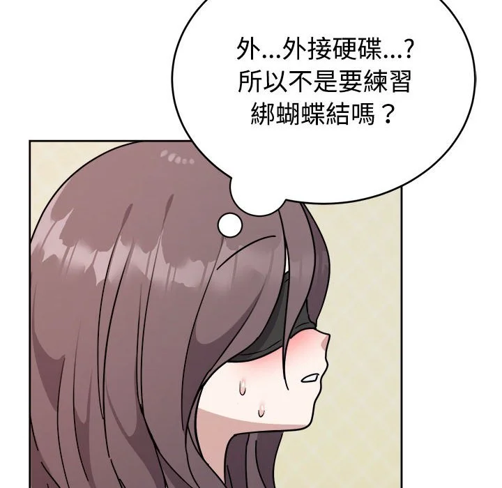 说不出口的秘密（无码版）
