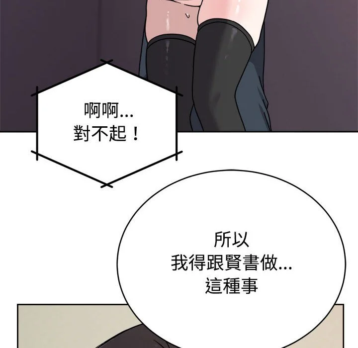 说不出口的秘密（无码版）