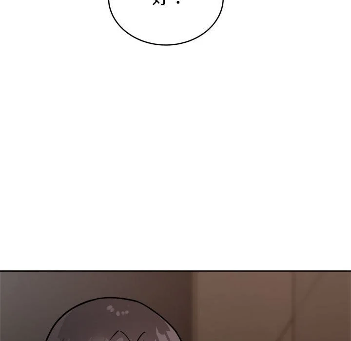 说不出口的秘密（无码版）