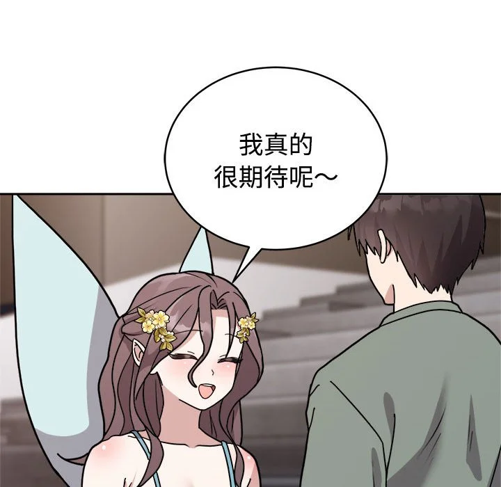 说不出口的秘密（无码版）