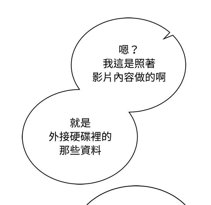 说不出口的秘密（无码版）