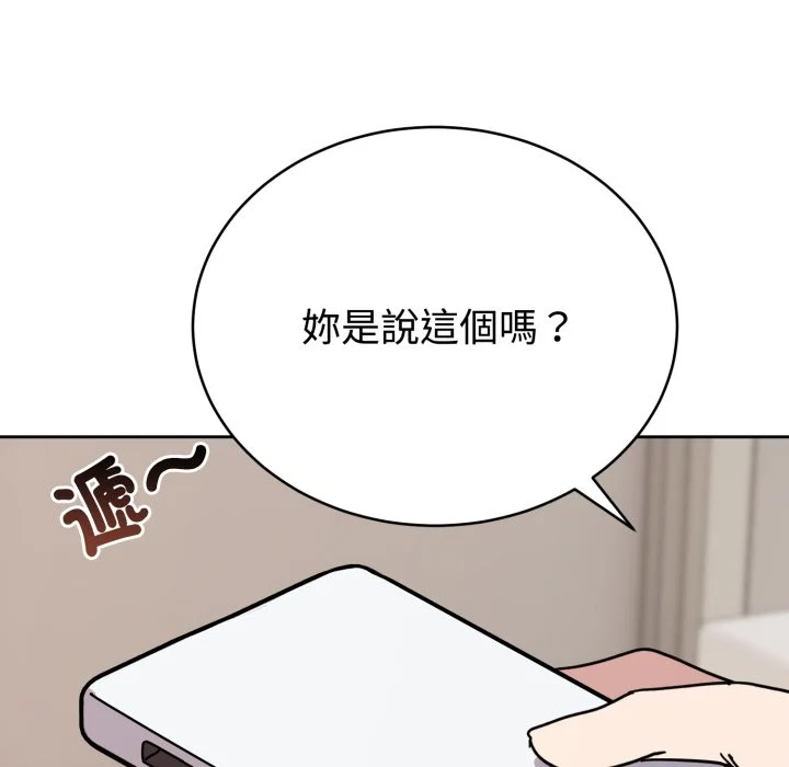 说不出口的秘密（无码版）
