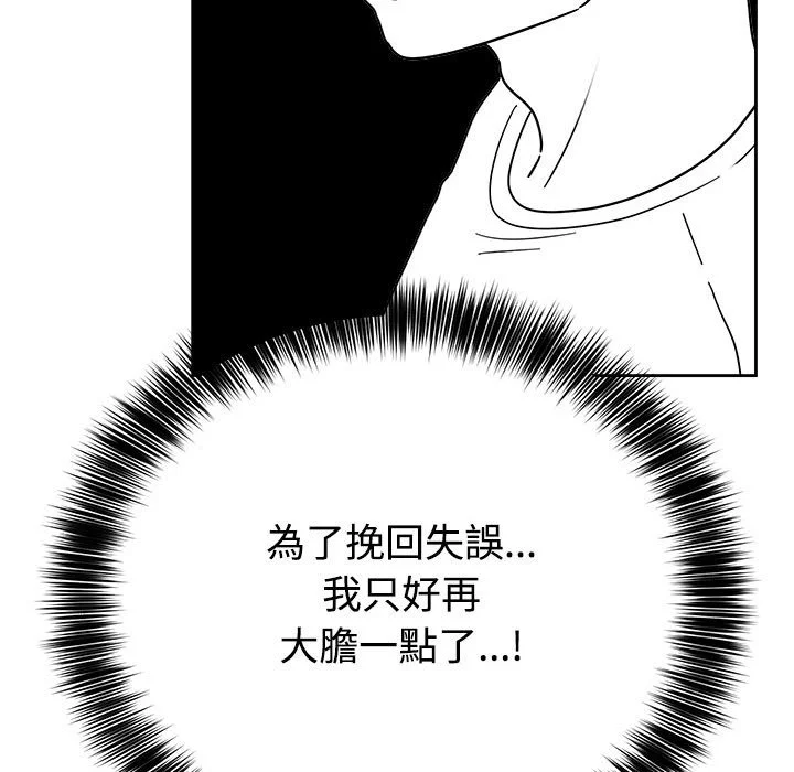 说不出口的秘密（无码版）