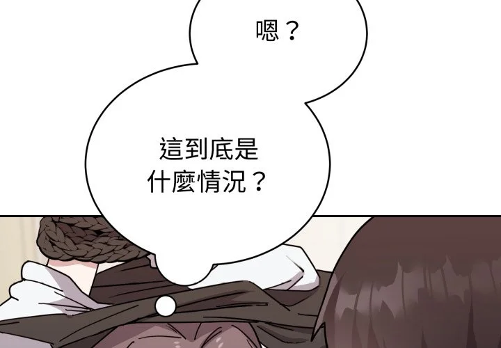 说不出口的秘密（无码版）