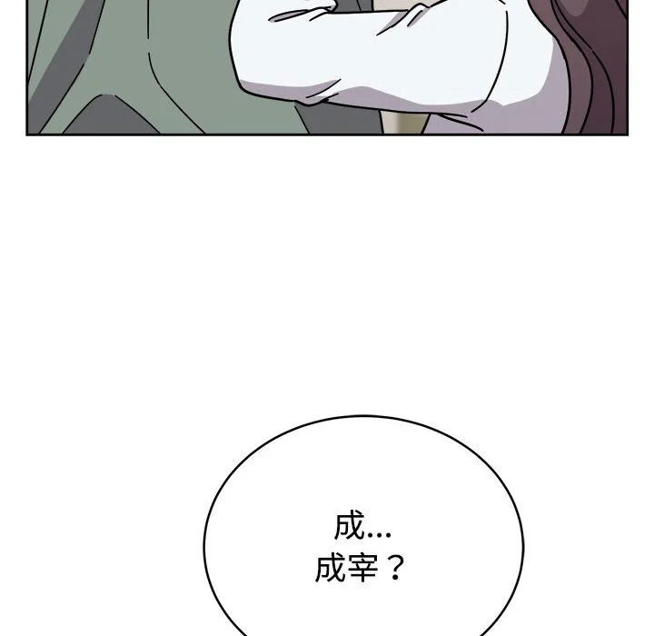说不出口的秘密（无码版）