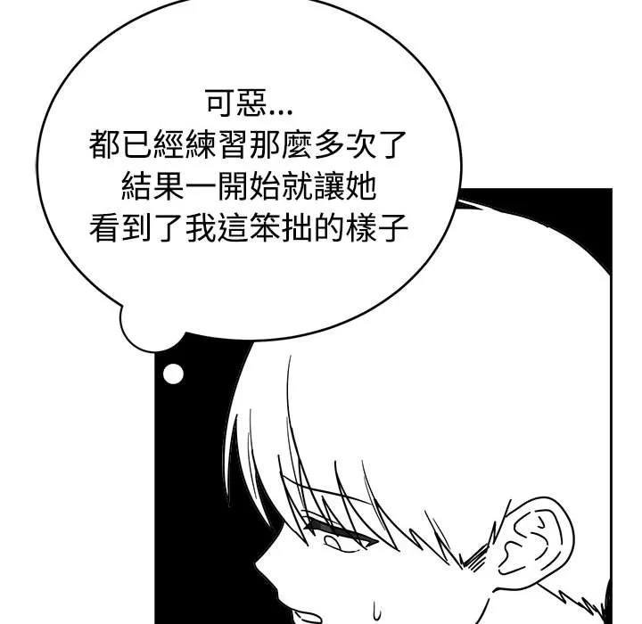 说不出口的秘密（无码版）