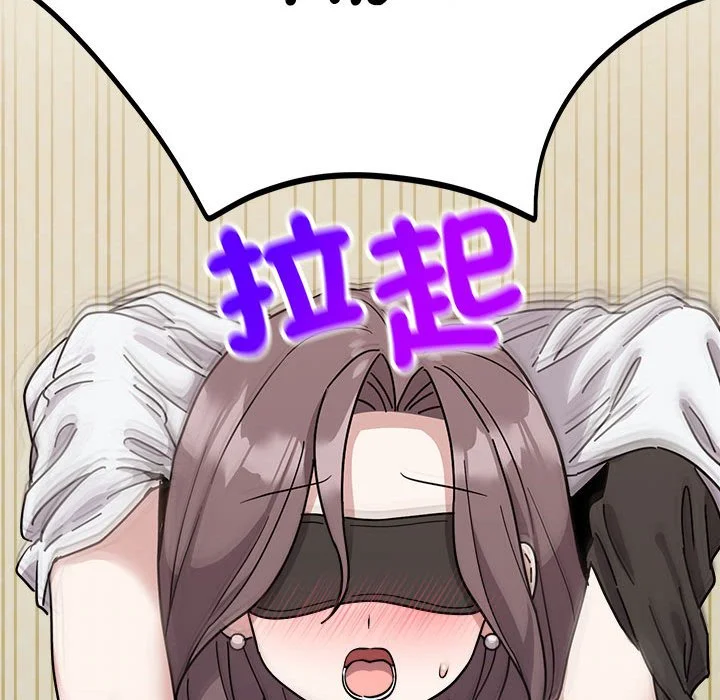 说不出口的秘密（无码版）