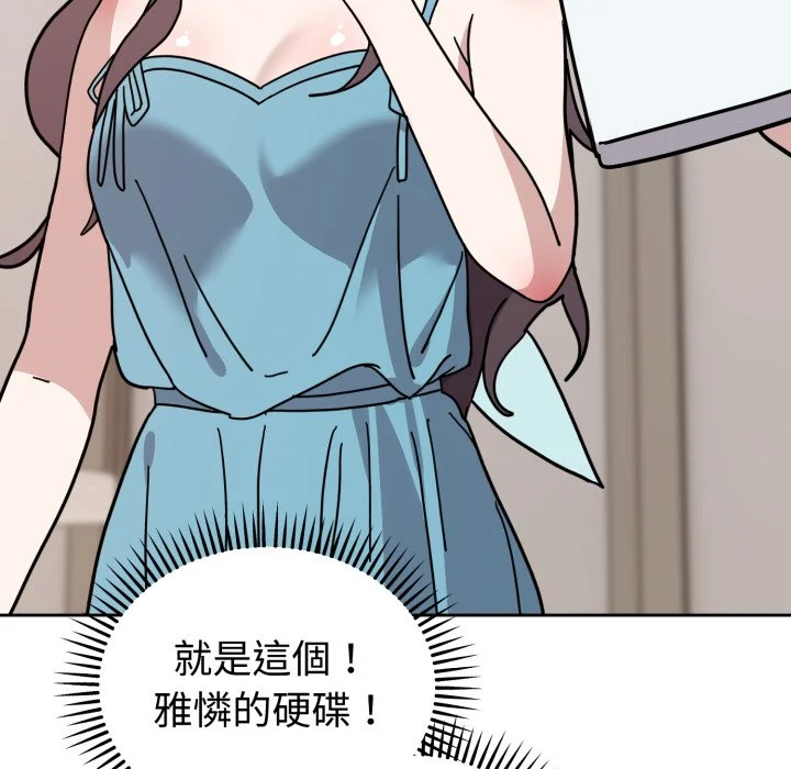 说不出口的秘密（无码版）
