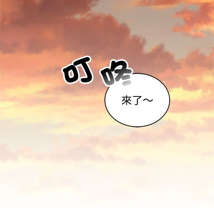 说不出口的秘密（无码版）