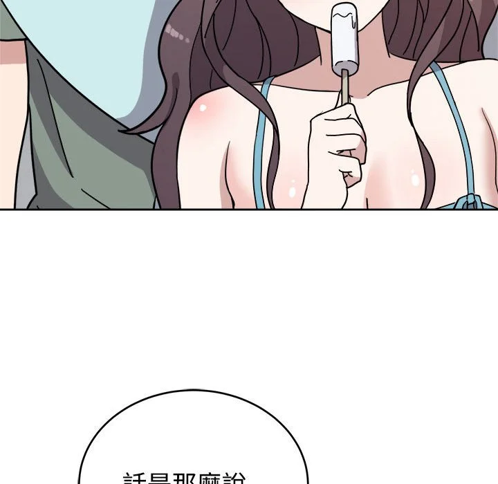 说不出口的秘密（无码版）