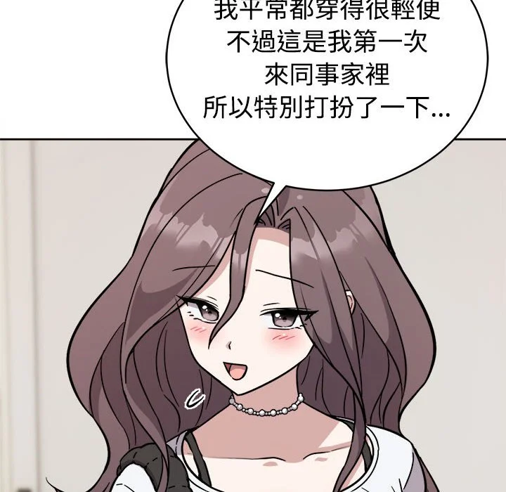 说不出口的秘密（无码版）