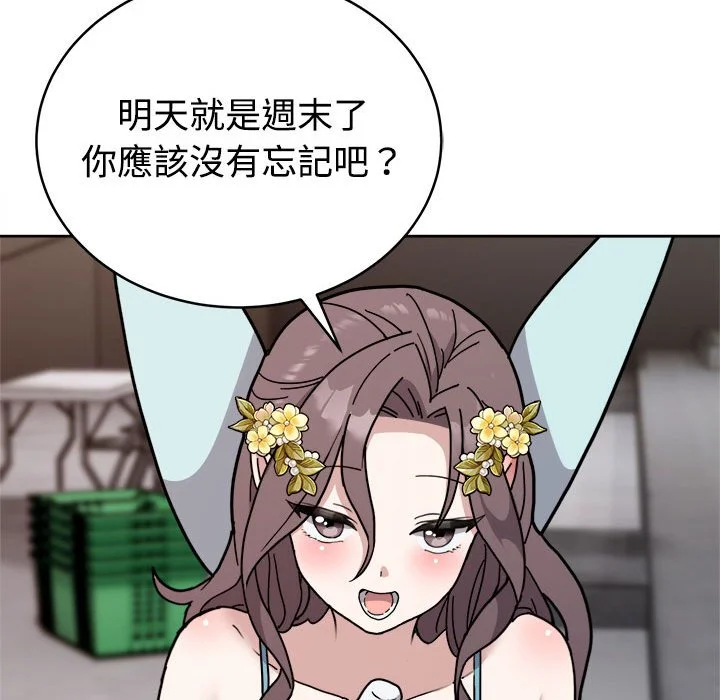 说不出口的秘密（无码版）