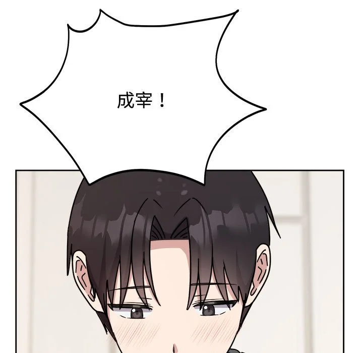 说不出口的秘密（无码版）