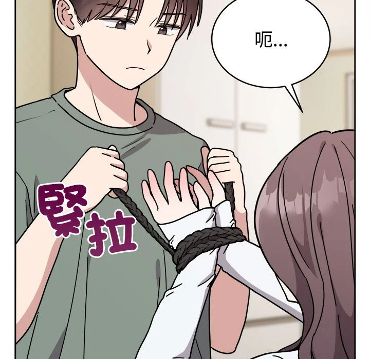 说不出口的秘密（无码版）
