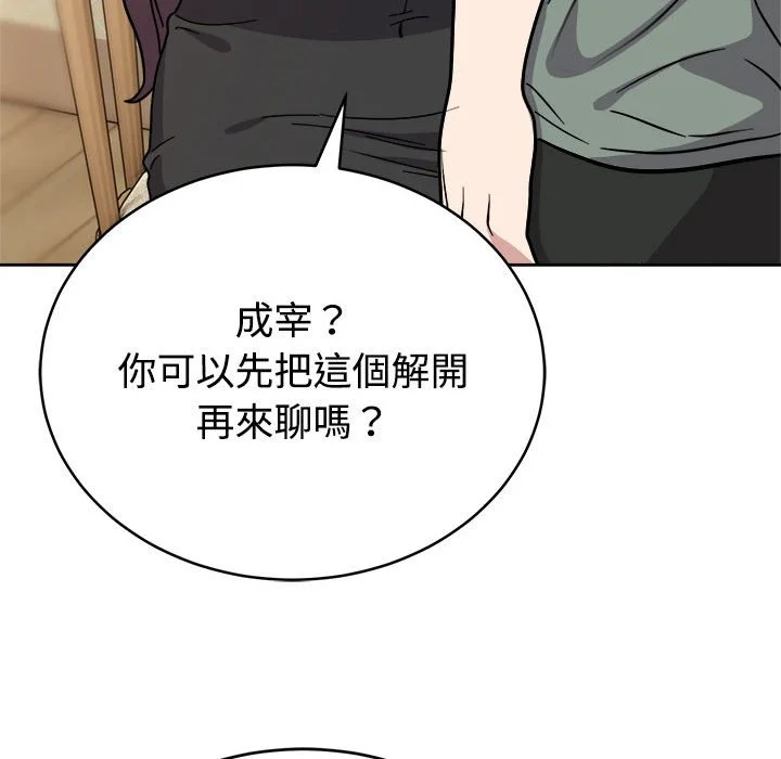 说不出口的秘密（无码版）