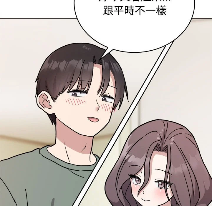 说不出口的秘密（无码版）