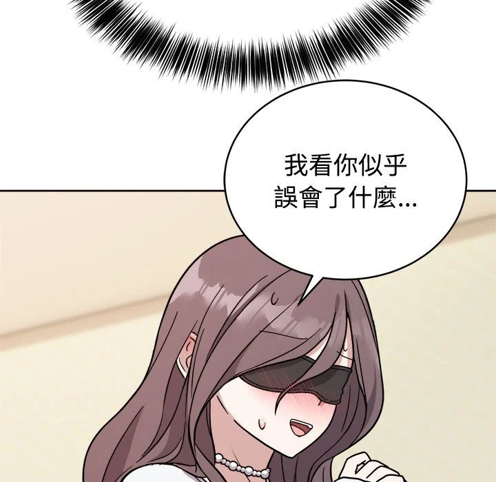 说不出口的秘密（无码版）