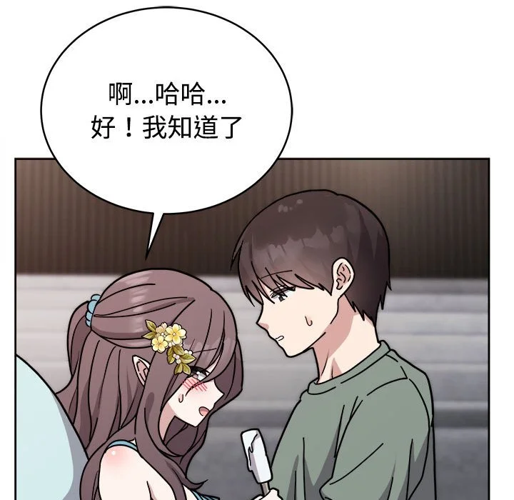 说不出口的秘密（无码版）