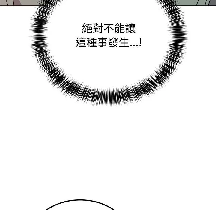 说不出口的秘密（无码版）
