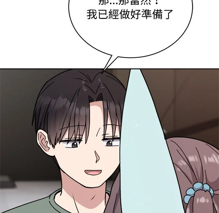说不出口的秘密（无码版）