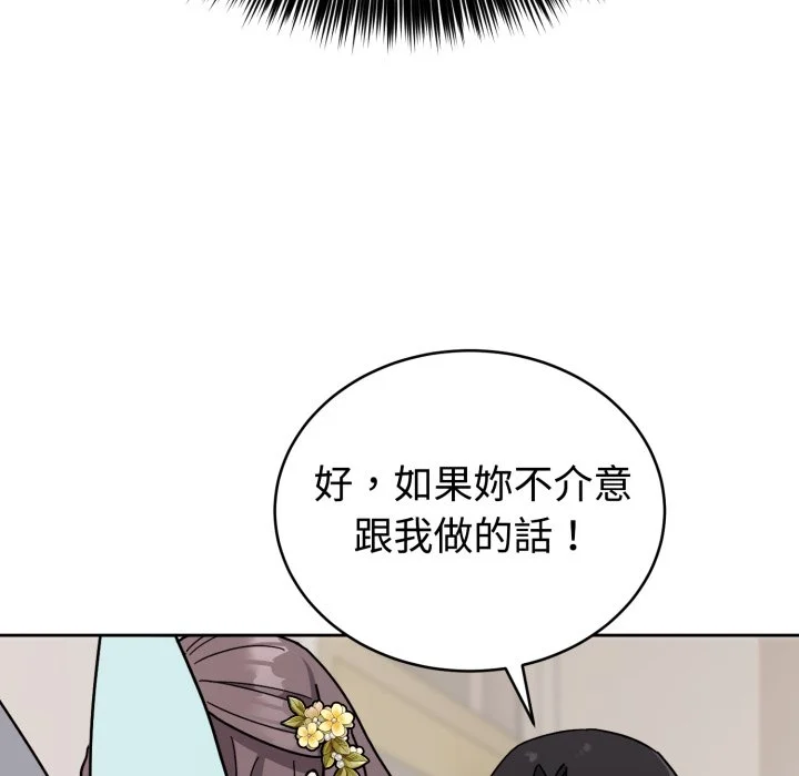 说不出口的秘密（无码版）