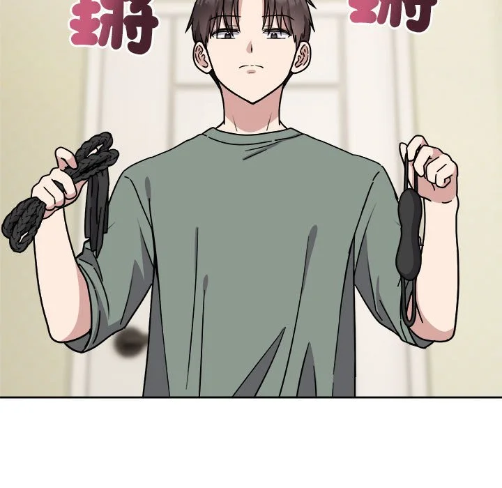 说不出口的秘密（无码版）
