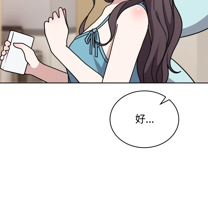 说不出口的秘密（无码版）