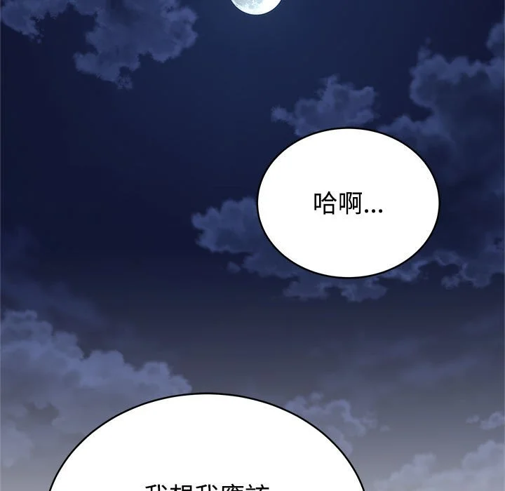 说不出口的秘密（无码版）