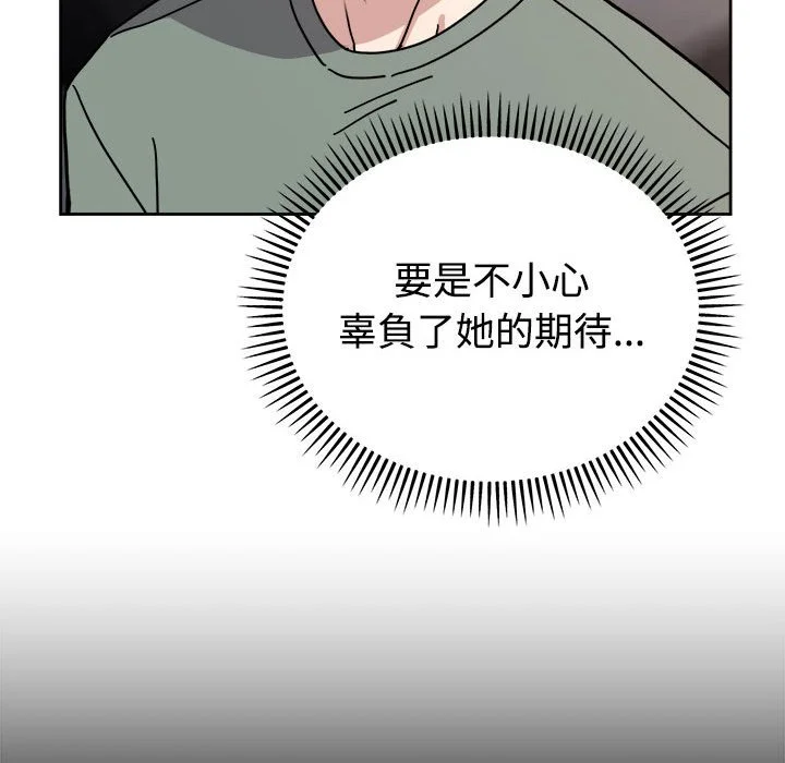 说不出口的秘密（无码版）