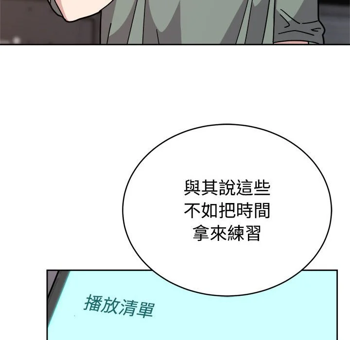 说不出口的秘密（无码版）