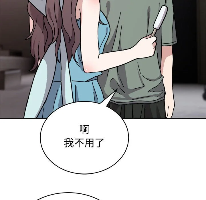 说不出口的秘密（无码版）