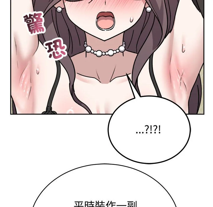 说不出口的秘密（无码版）
