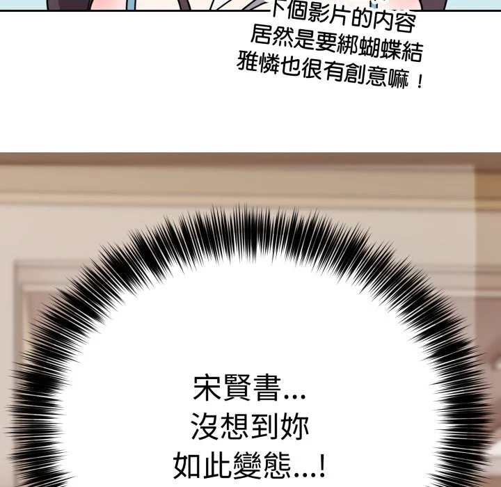 说不出口的秘密（无码版）