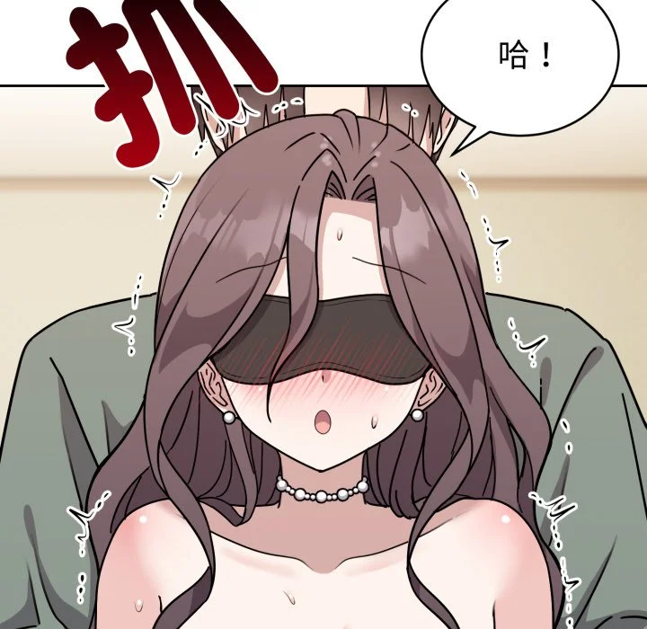 说不出口的秘密（无码版）