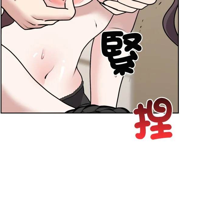 说不出口的秘密（无码版）