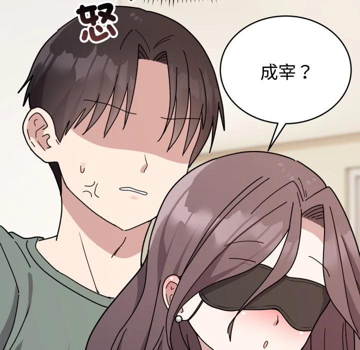 说不出口的秘密（无码版）