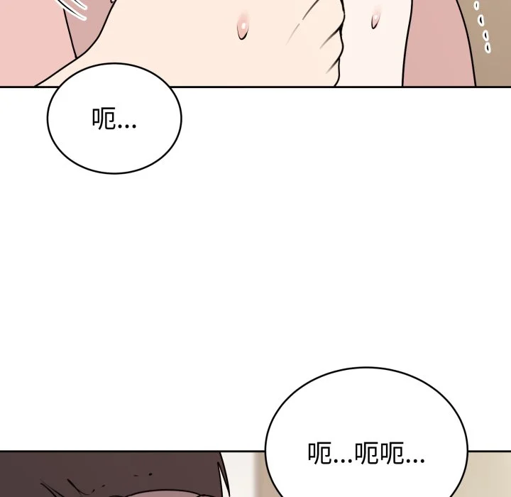 说不出口的秘密（无码版）