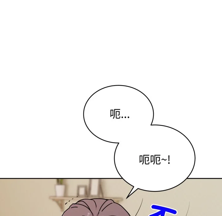 说不出口的秘密（无码版）