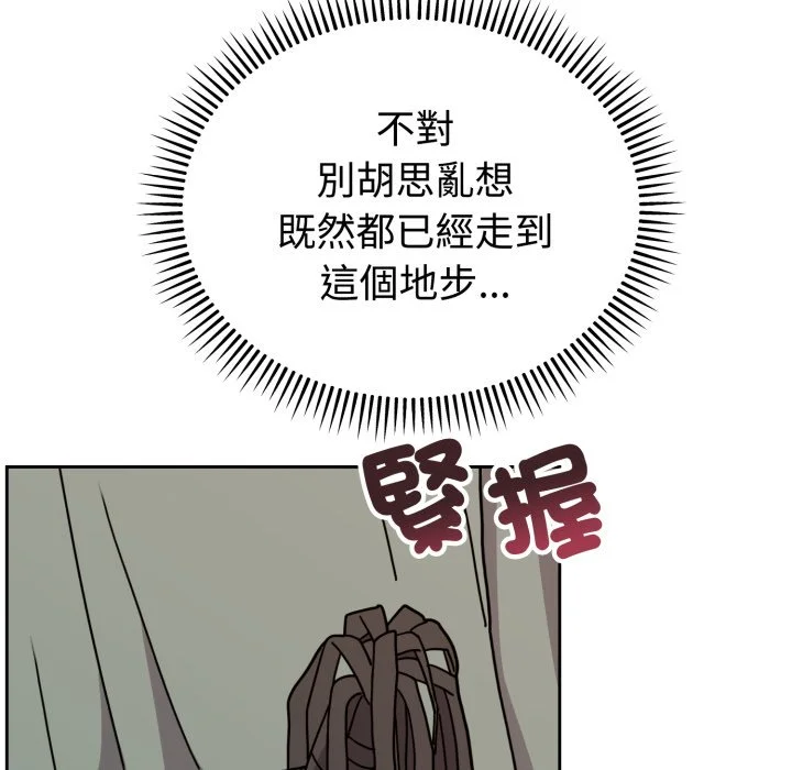 说不出口的秘密（无码版）