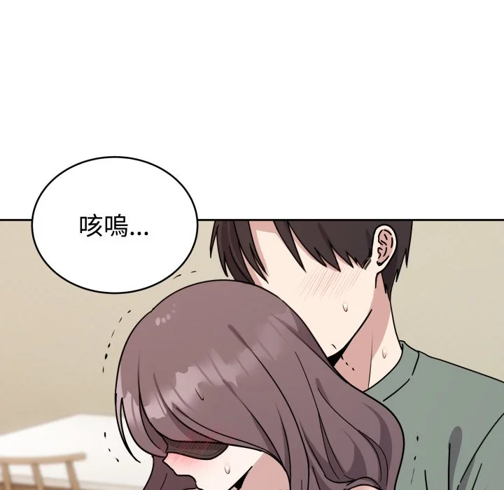 说不出口的秘密（无码版）