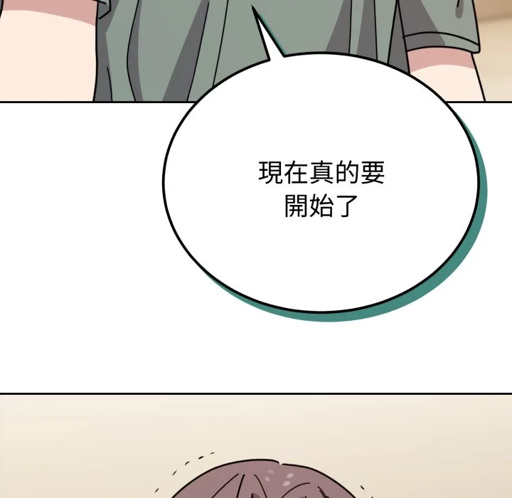 说不出口的秘密（无码版）