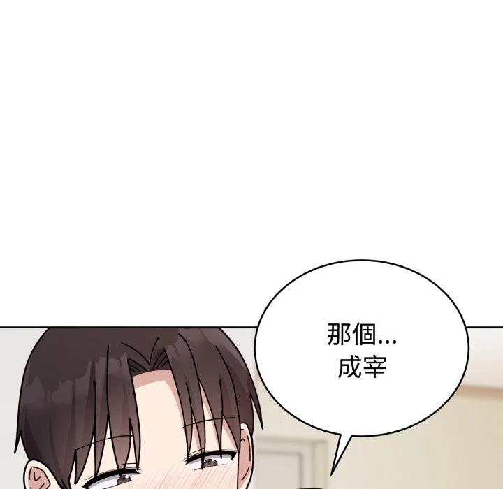 说不出口的秘密（无码版）