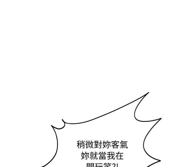 说不出口的秘密（无码版）